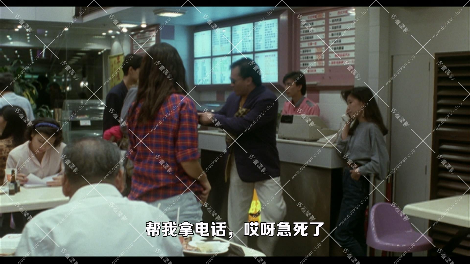 龍的傳人.1991.mkv_002727.234.jpg