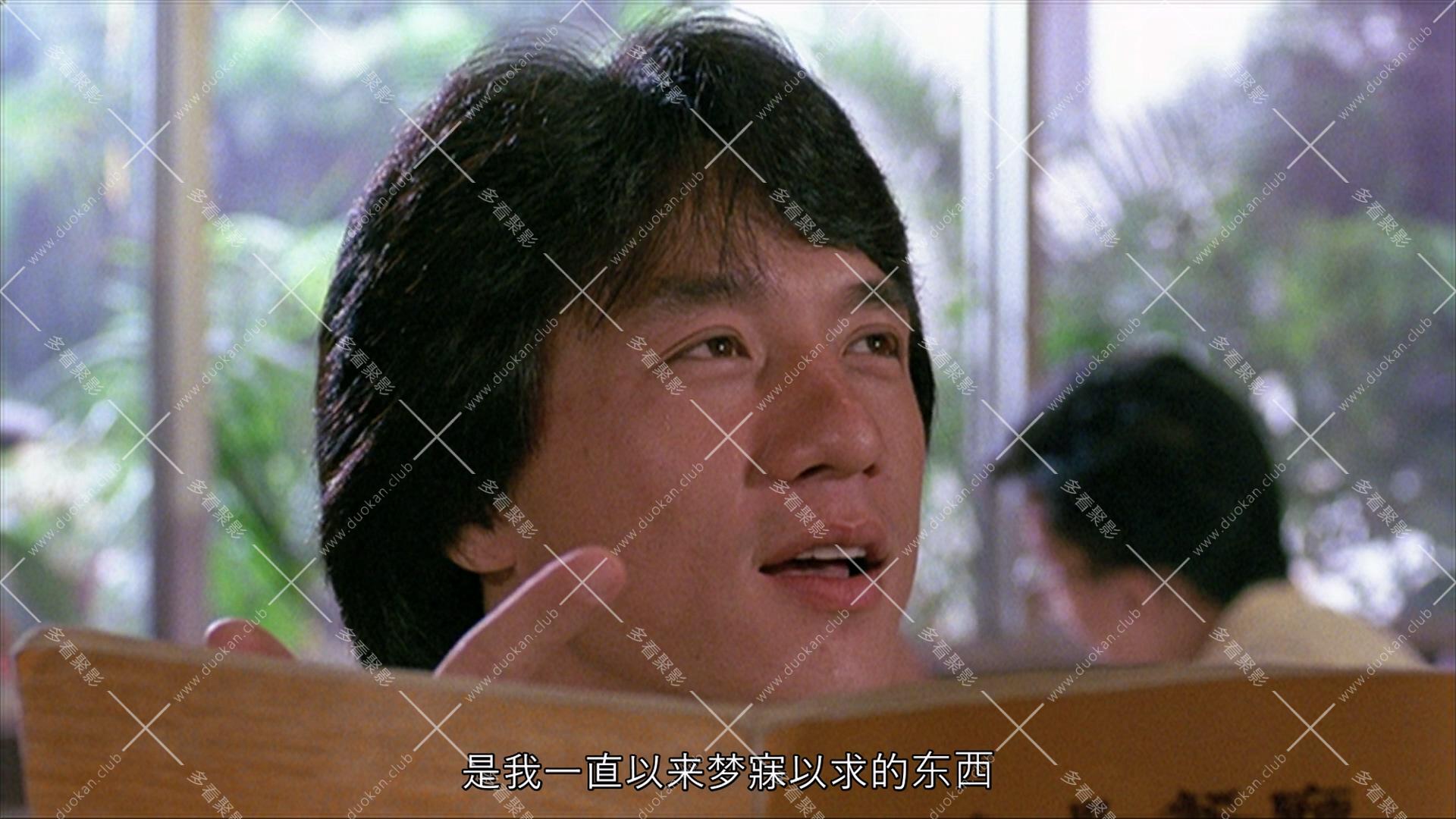 龍的心.1985.mkv_002425.894.jpg