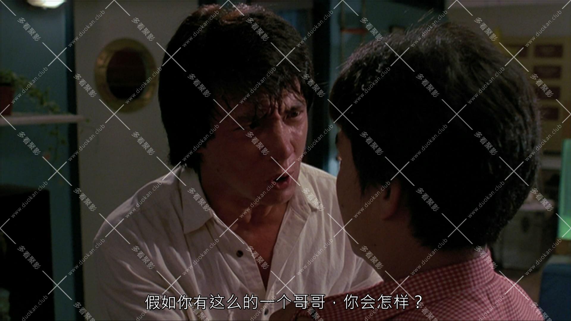龍的心.1985.mkv_004432.501.jpg
