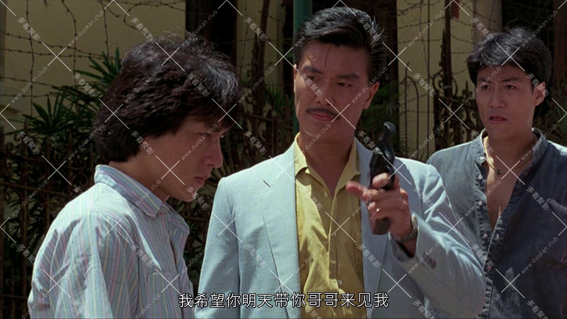 龍的心.1985.mkv_010307.823.jpg
