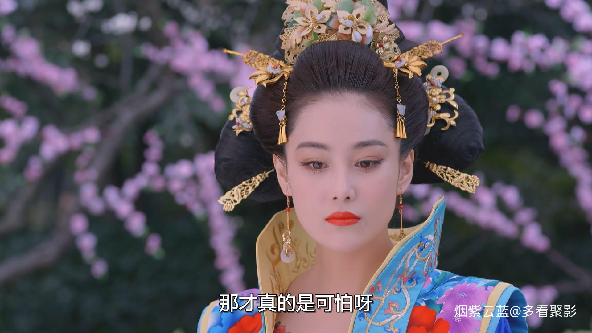 The.Empress.of.China.2014.S01E66.1080p.NF.WEB-DL.AAC2.0.H264-HHWEB.mkv_20260108_.jpg