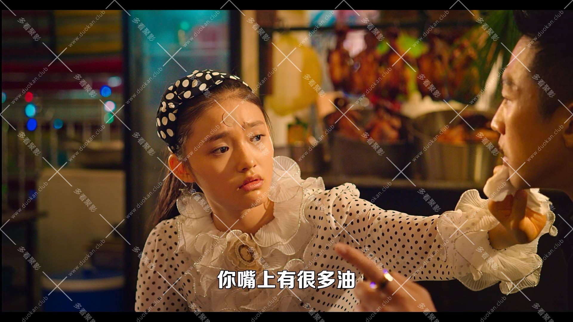 美人鱼 (2016).mkv_004239.166.jpg