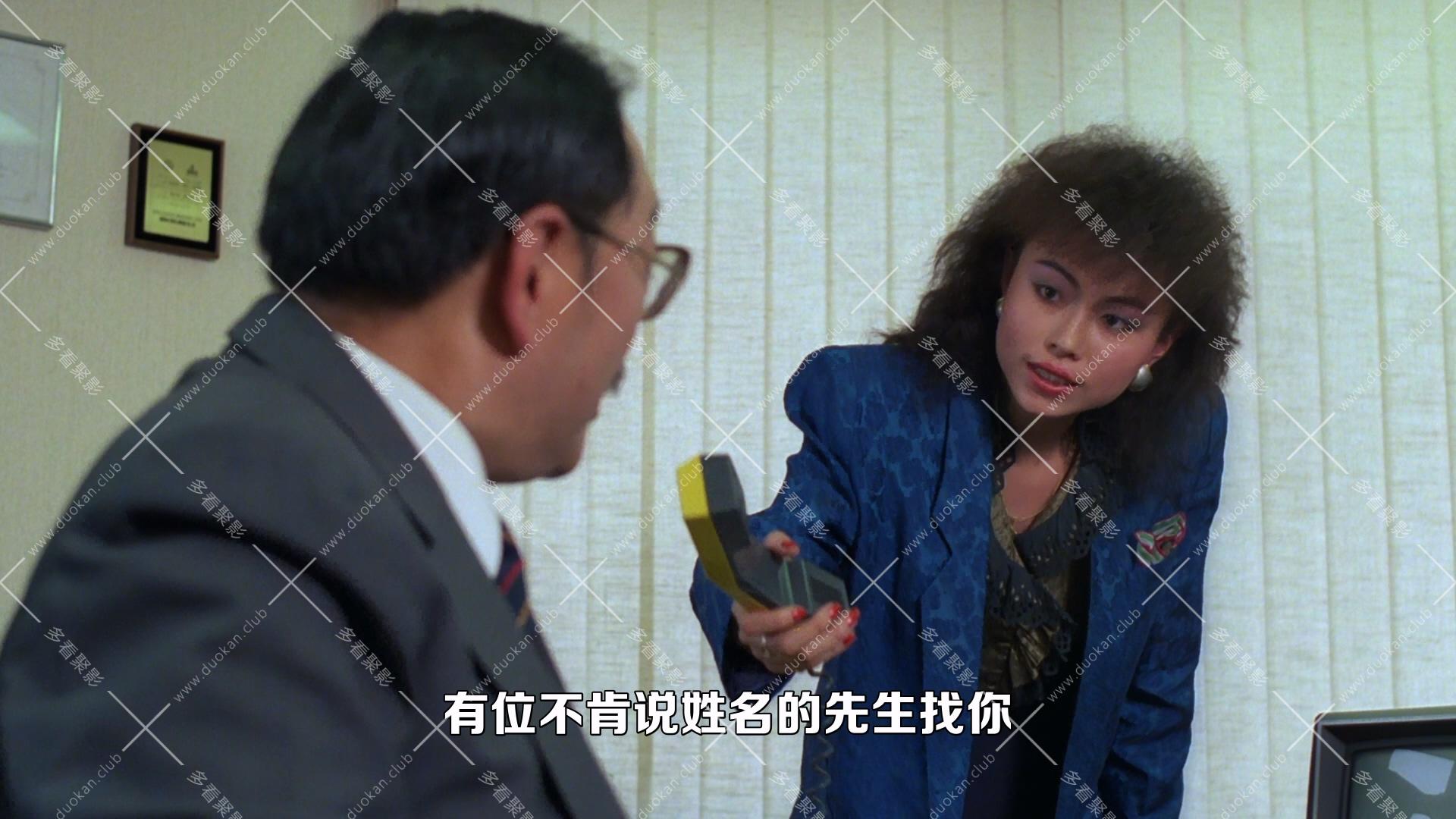 霹靂大喇叭 (1986).mkv_001533.450.jpg