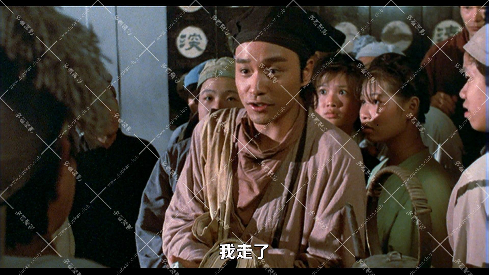 倩女幽魂(1987).mkv_003522.862.jpg