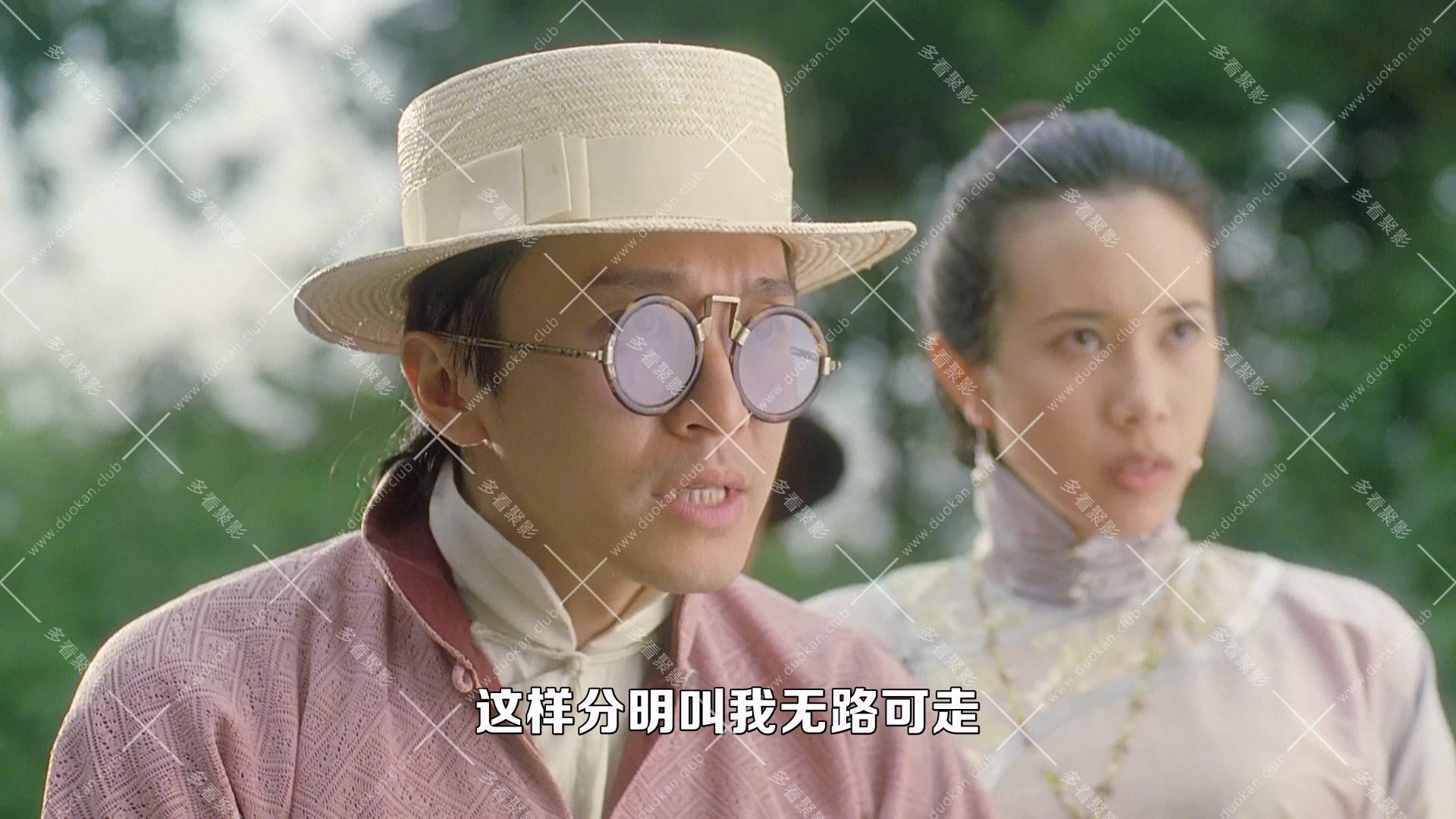 算死草.1997.mkv_004346.775.jpg