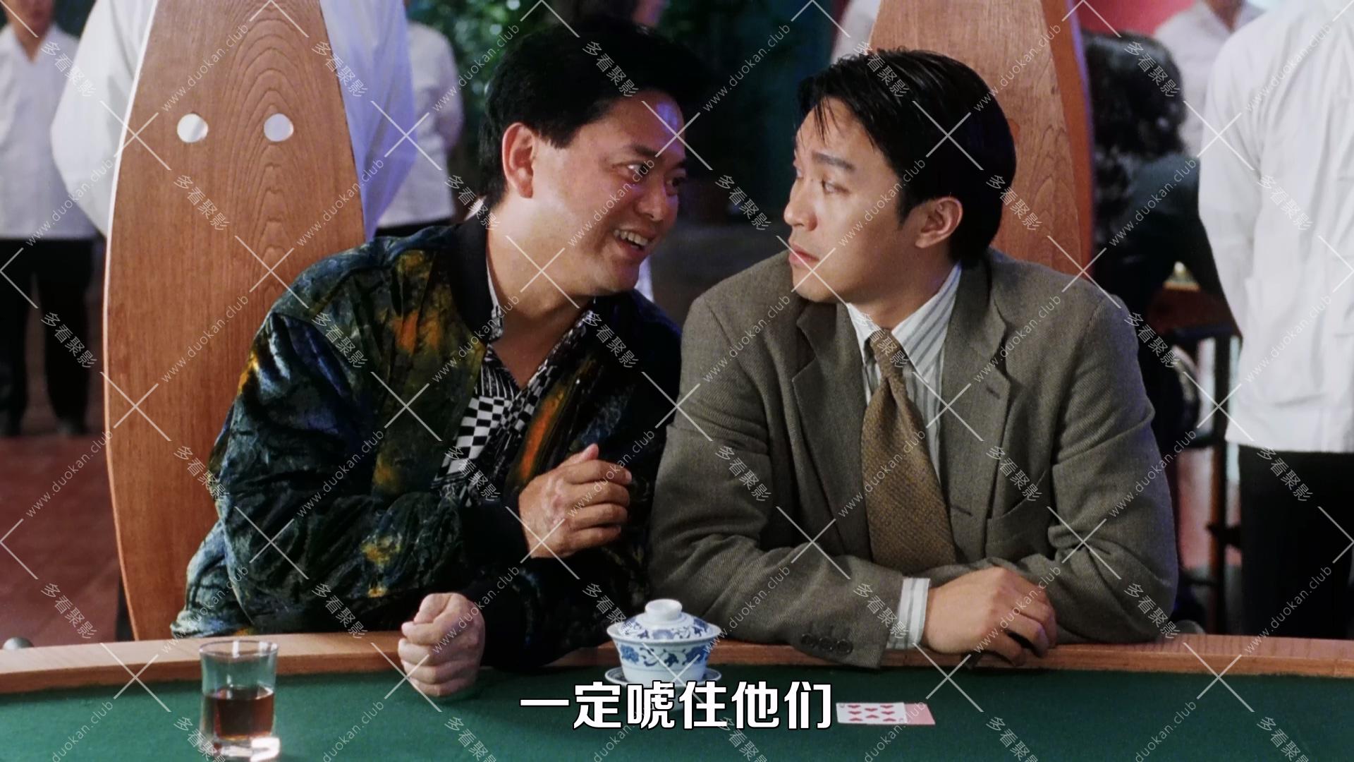 逃学威龙3 (1993).mkv_004548.701.jpg