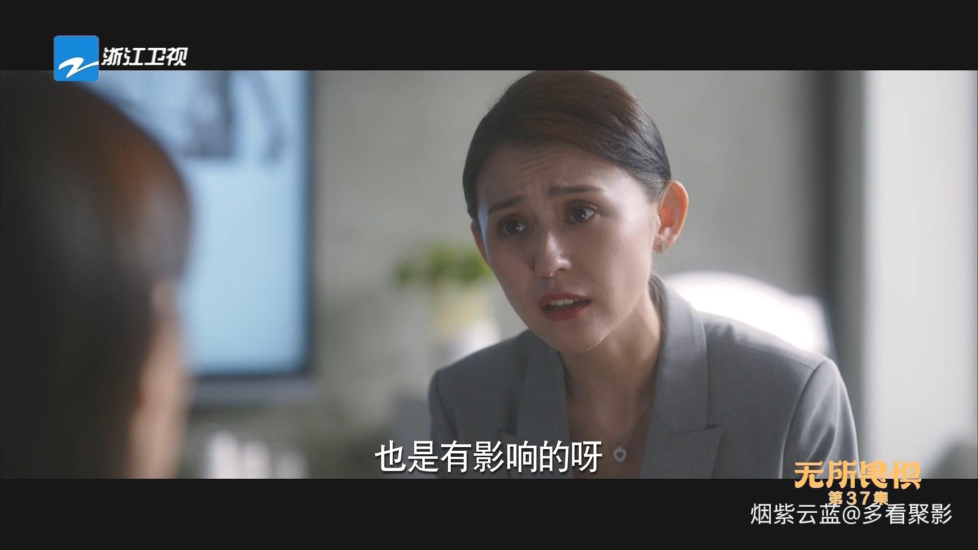 ZJTV.Wu.Suo.Wei.Ju.S01E37.1080p.HDTV.H264-NGB.ts_20260112_151757.497.jpg