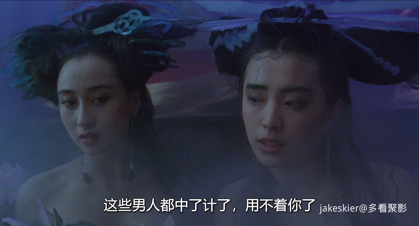 1991.倩女幽魂3：道道道(混剪完整版109分钟).1080P.国粤对应中字.mkv_20260106_223210.649.jpg