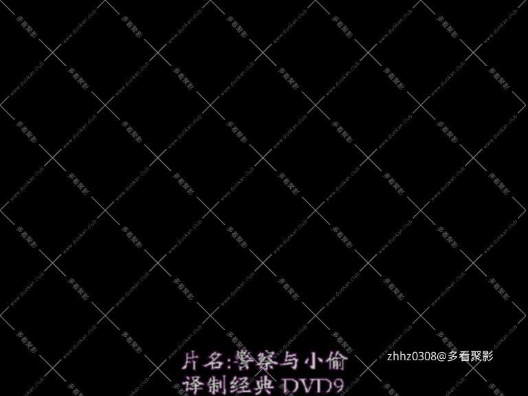 警察与小偷 Guardie e ladri (1951) 意大利 国语配音.mkv_20260120_144235249.jpg