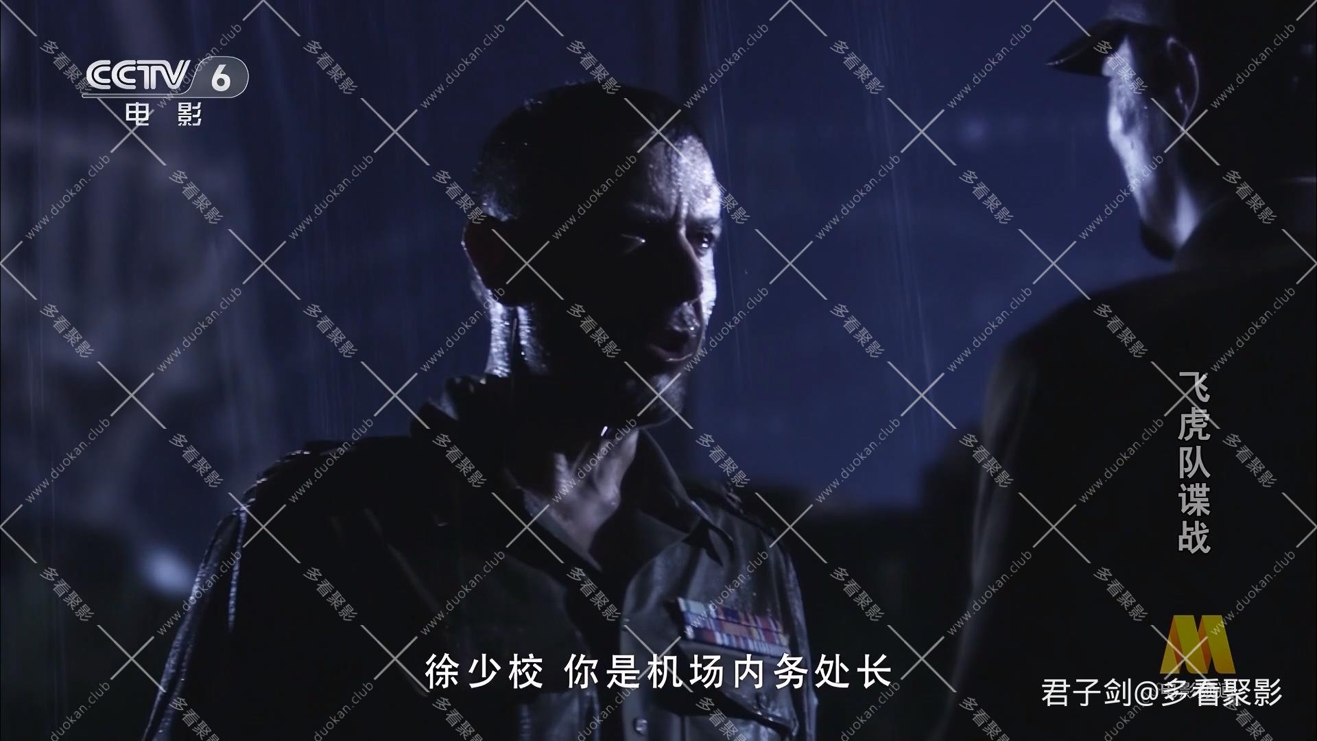 CC8飞虎队谍战.mp4_20260122_110811.071.jpg