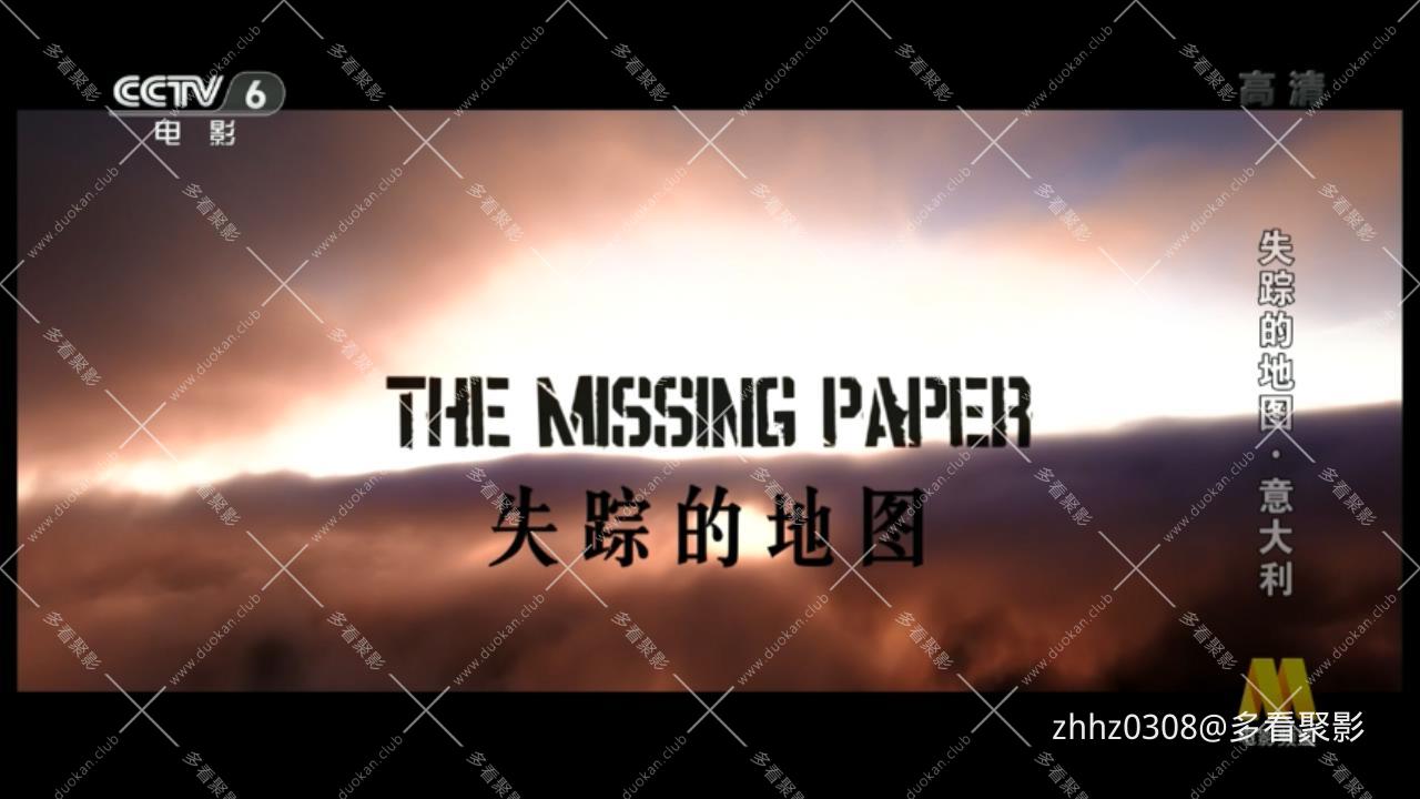 失踪的地图 2016.mkv_20260122_152457287.jpg