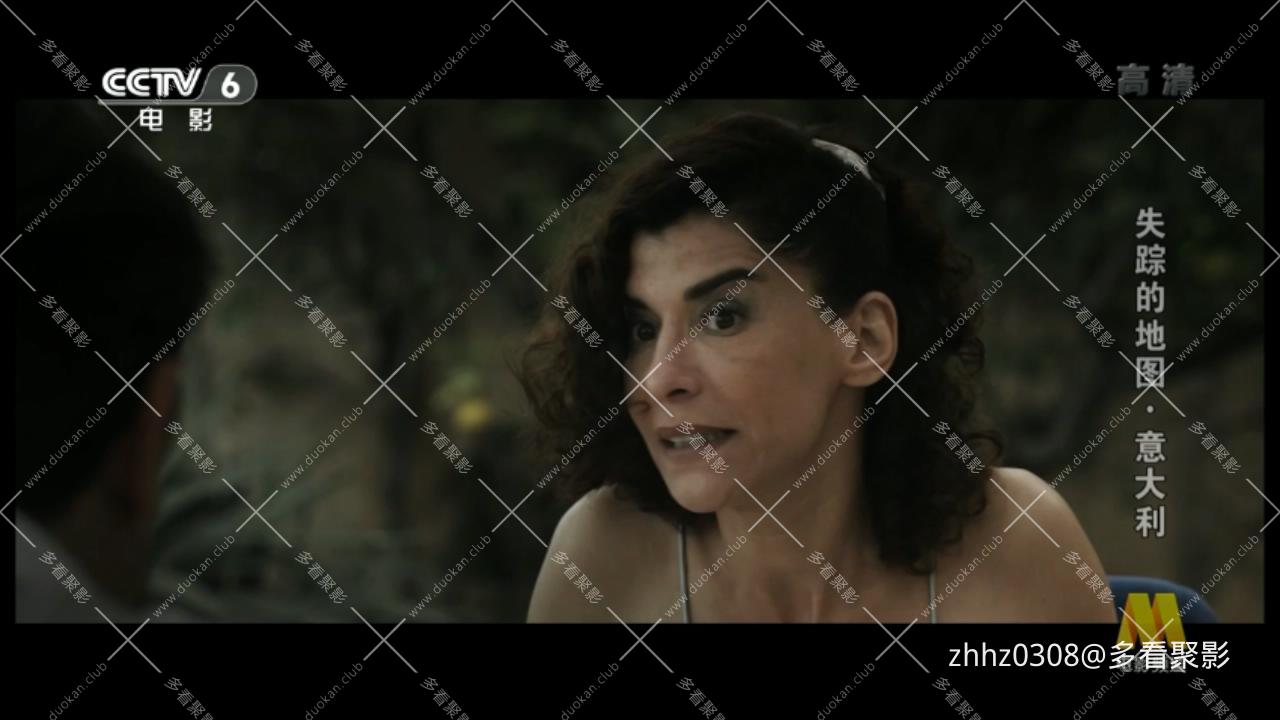 失踪的地图 2016.mkv_20260122_152521779.jpg