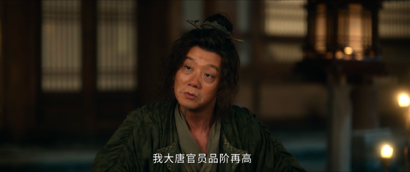 唐朝诡事录.2022.S03E06.第6集.2160p.WEB-DL.HDR.H.265.DDP 5.1.mp4_115生活(曾用名“.png