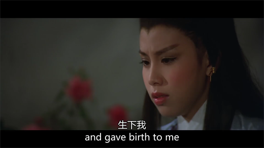 碧血剑  4K[00_38_29][20260127-111650].png