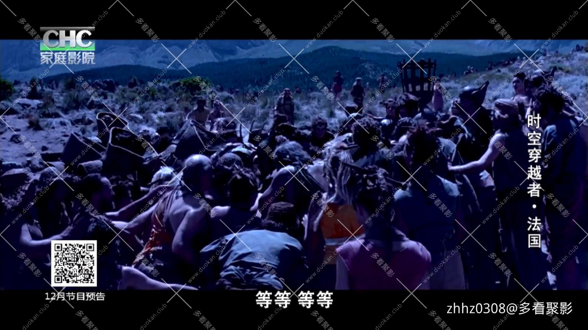 时空穿越者 Les deux mondes (2007).mkv_20260128_161938103.jpg