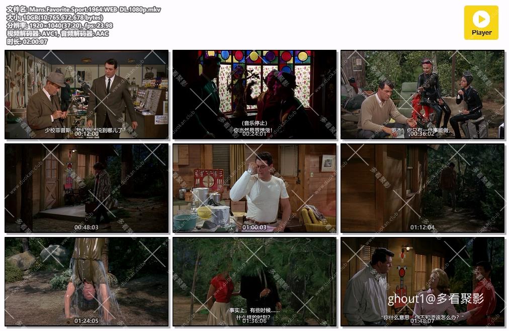 Mans.Favorite.Sport.1964.WEB-DL.1080p.mkv.jpg