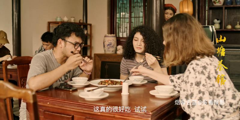 Shan.Tang.Cha.Guan.S01E06.2026.2160p.HQ.WEB-DL.H265.60fps.AAC-BlackTV.mkv_115生.png