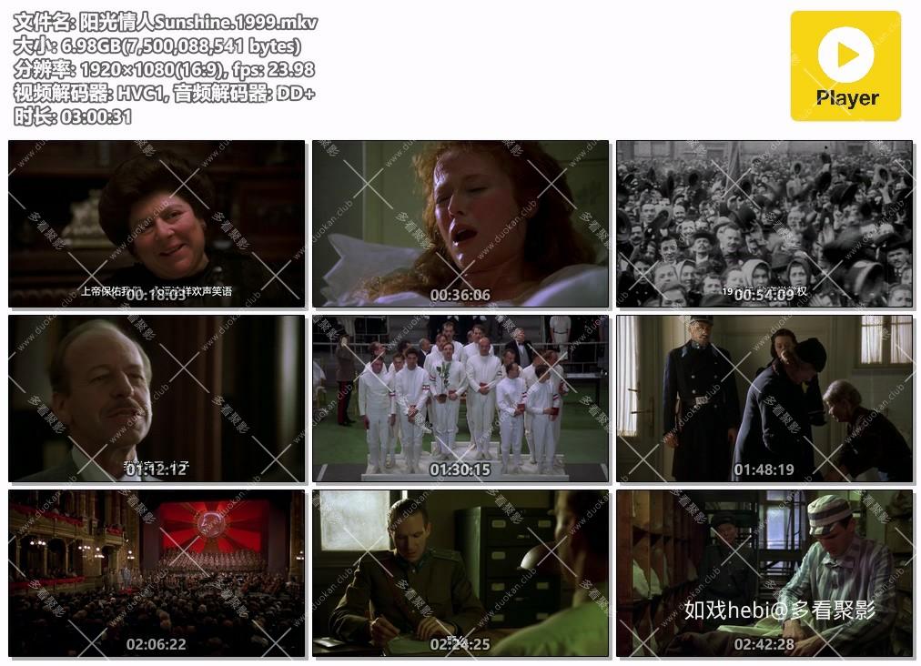 阳光情人Sunshine.1999.mkv.jpg