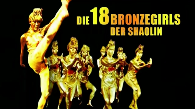 十八铜女 Wu Tang Collection - 18 Bronze Girls of Shaolin.h264.mp4_000029.528.jpg