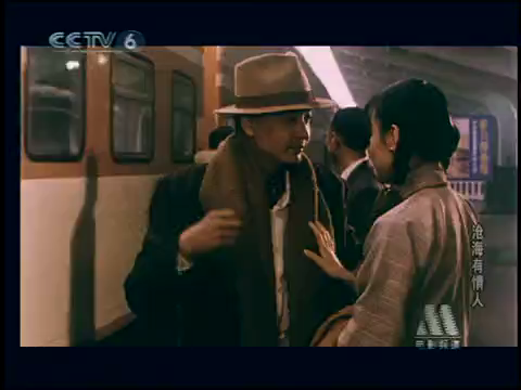 沧海有情人 1-2[00_03_25][20260204-075851].png