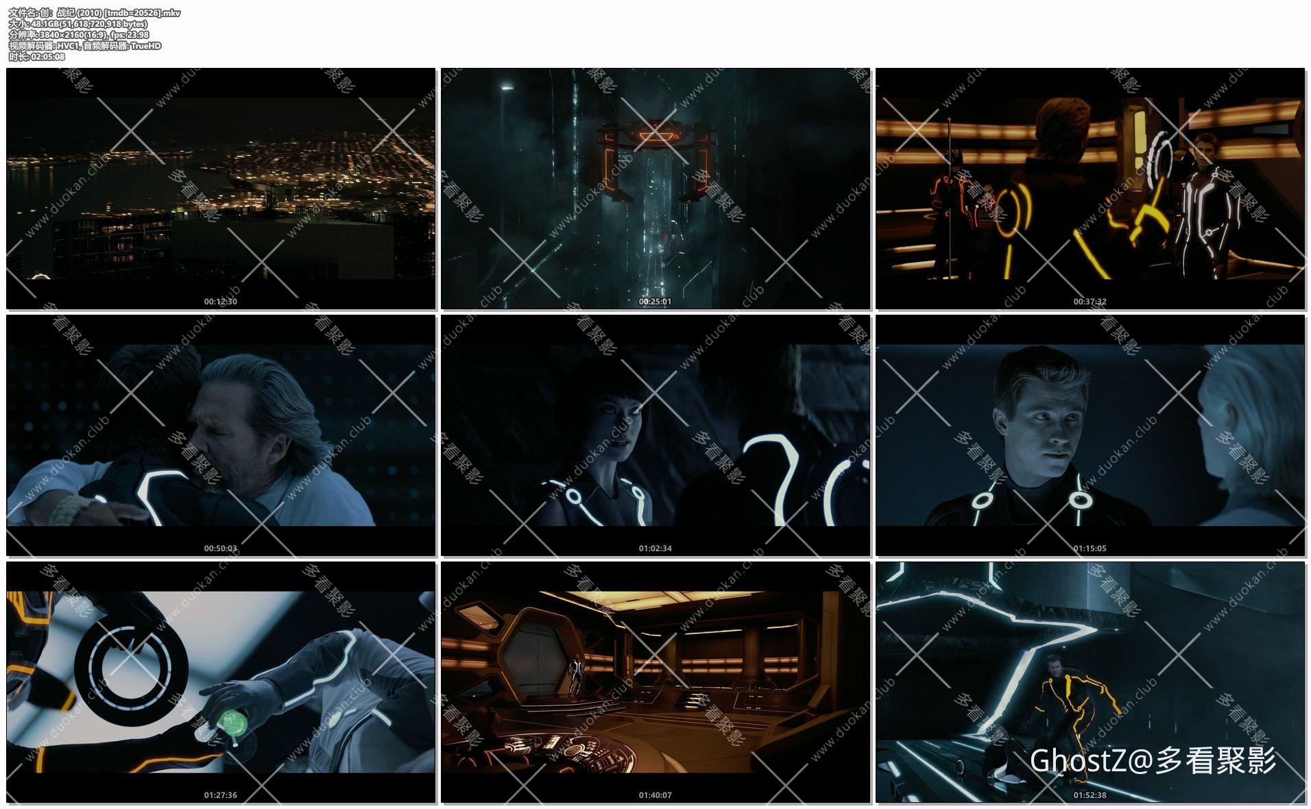 创：战纪 (2010) [tmdb=20526].mkv.jpg