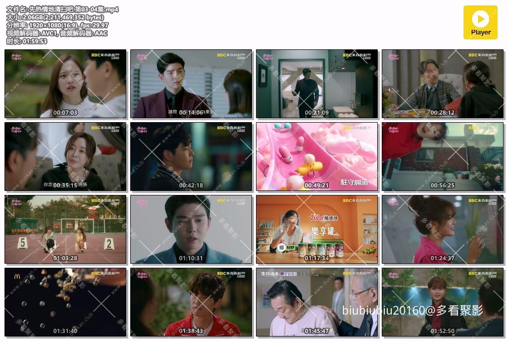 先热情地清扫吧 第03-04集.mp4.jpg