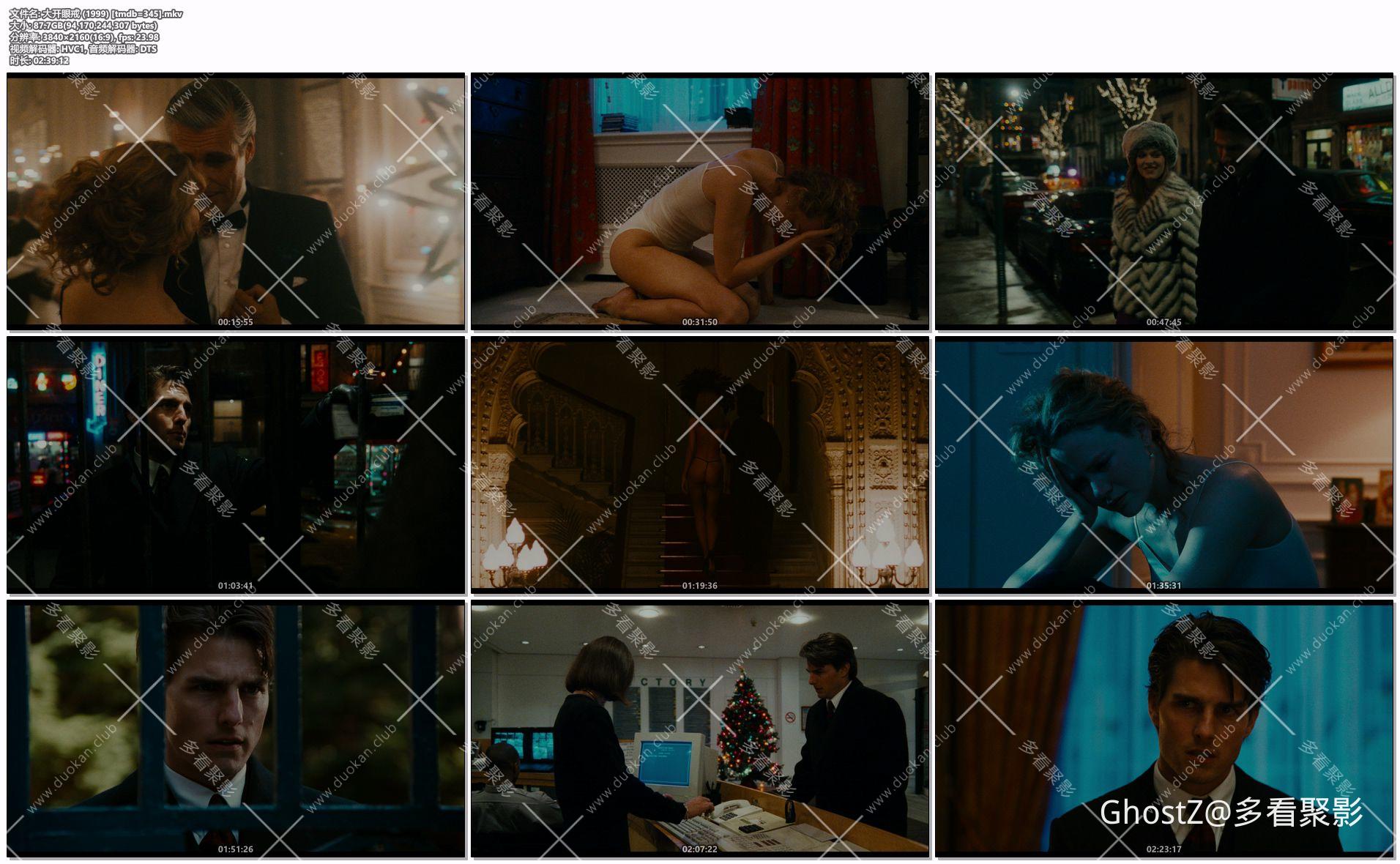 大开眼戒 (1999) [tmdb=345].mkv.jpg