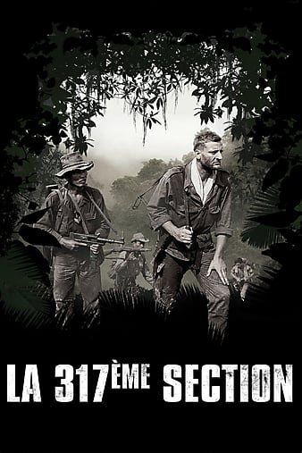 La 317eme section.jpg