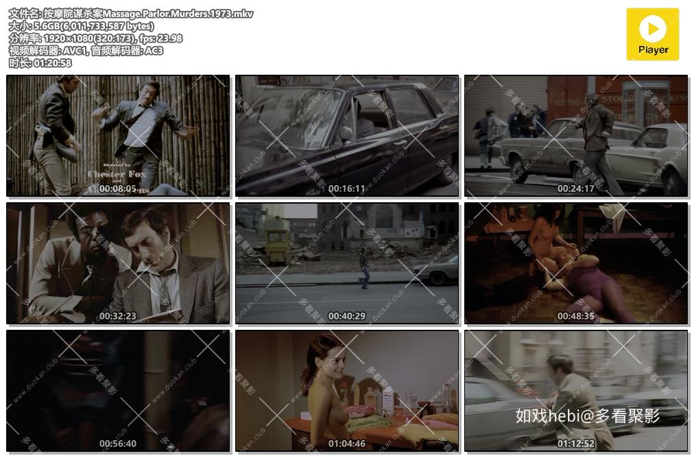 按摩院谋杀案Massage.Parlor.Murders.1973.mkv.jpg