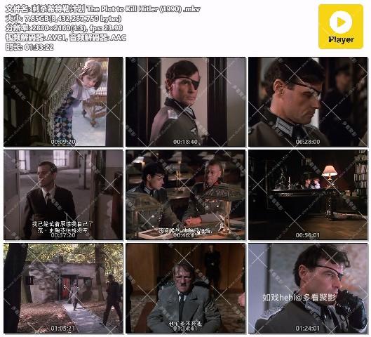 刺杀希特勒计划 The Plot to Kill Hitler (1990) .mkv.jpg