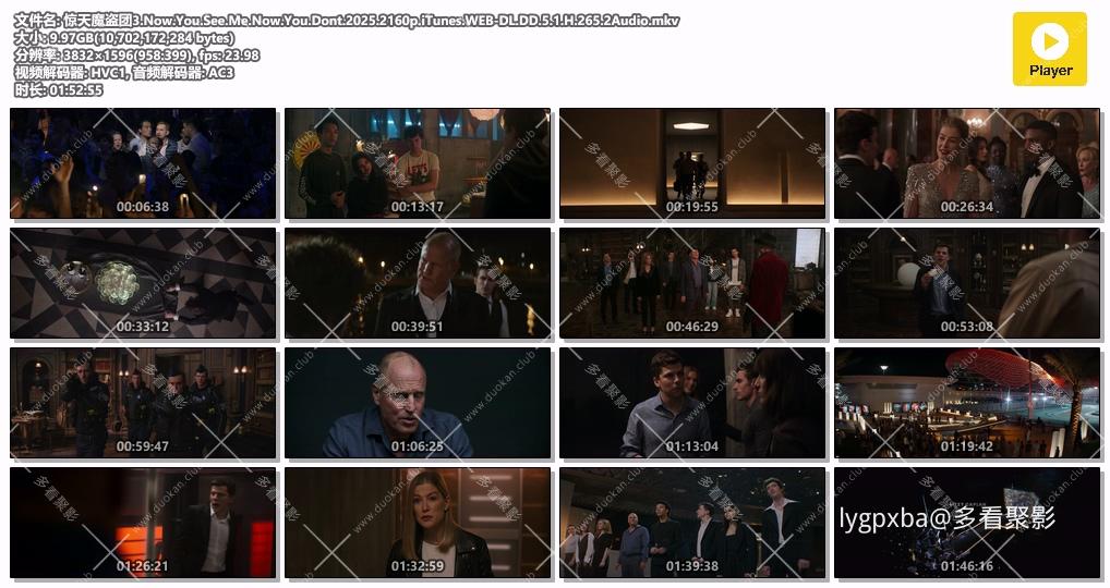 惊天魔盗团3.Now.You.See.Me.Now.You.Dont.2025.2160p.iTunes.WEB-DL.DD.5.1.H.265.2A.jpg