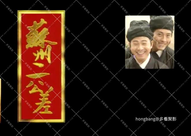 苏州二公差[00_35_27][20260211-202511] 副本.png