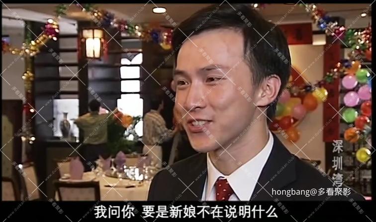 深圳湾-18[00_04_03][20260211-213847] 副本.png