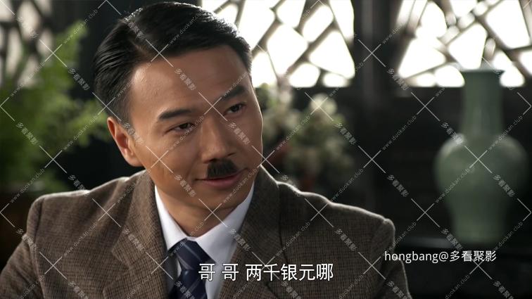 传奇大掌柜 33[00_00_30][20260211-202015] 副本.png