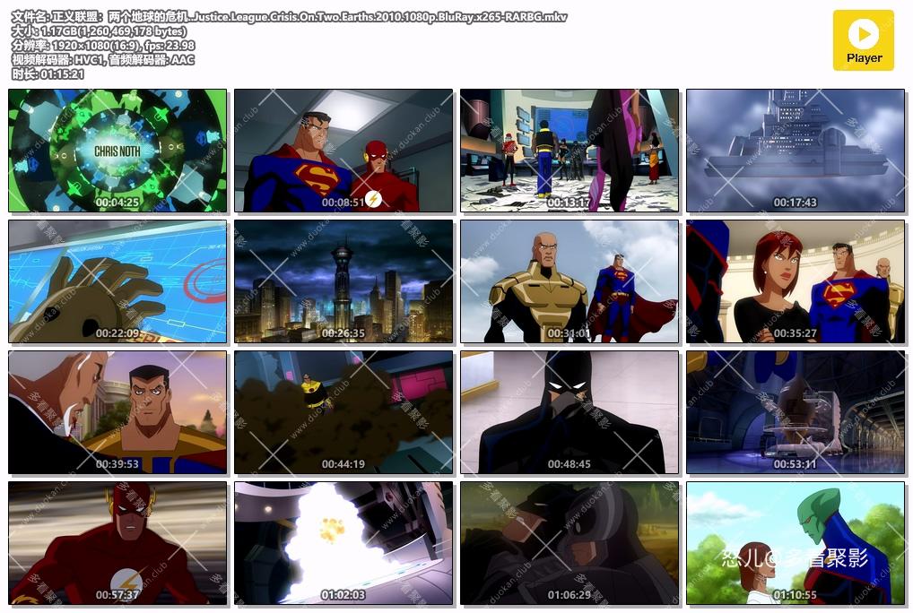 正义联盟：两个地球的危机..Justice.League.Crisis.On.Two.Earths.2010.1080p.BluRay..jpg