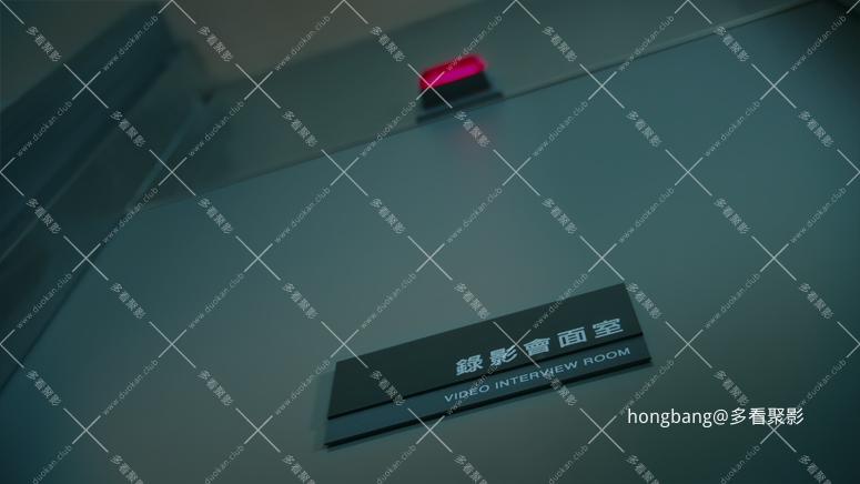 廉政狙击[00_34_28][20260211-210423] 副本.png