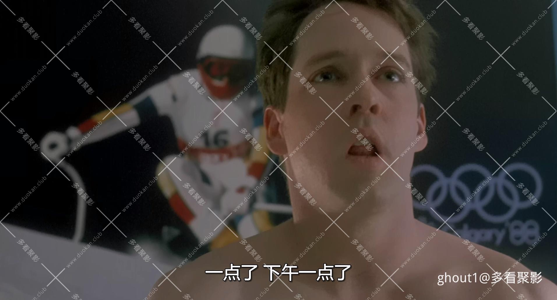 冰上奇缘The.Cutting.Edge.1992.Bluray.1080p.x265.10bit.2audios.mkv_000038.898.jpg