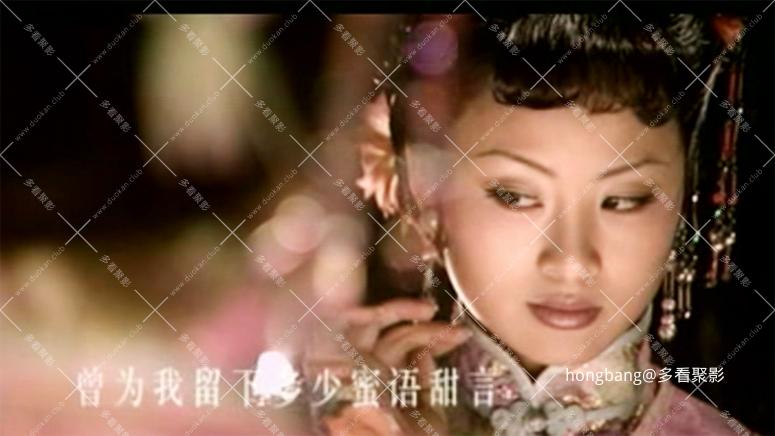 蓝色妖姬2000_11[00_00_50][20260211-201114] 副本.jpg