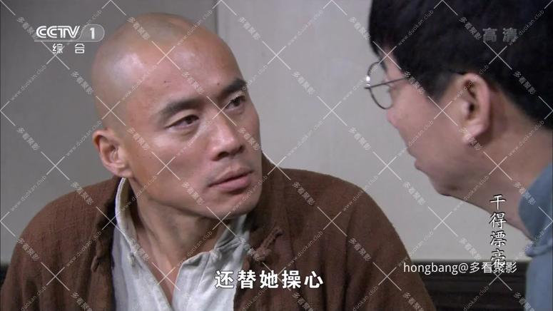 干的漂亮19[00_11_40][20260211-212345] 副本.png