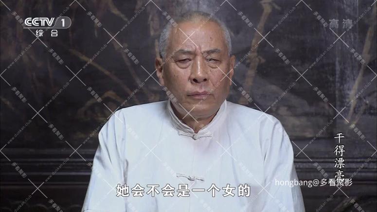 干的漂亮19[00_39_29][20260211-212315] 副本.png