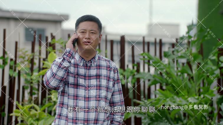 请叫我总监[00_25_57][20260211-210940] 副本.png