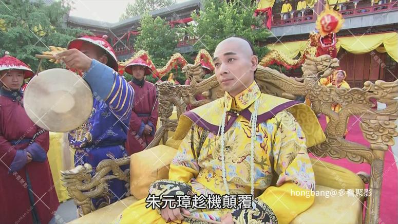 御前四宝[00_01_14][20260211-204941] 副本.png