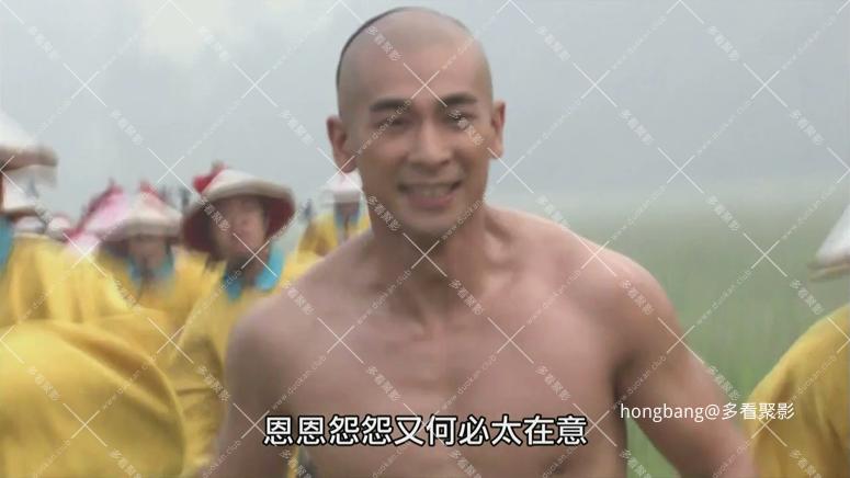 御前四宝[00_02_42][20260211-205029] 副本.png