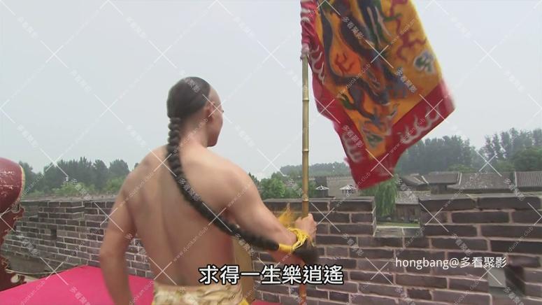 御前四宝[00_04_50][20260211-205200] 副本.png