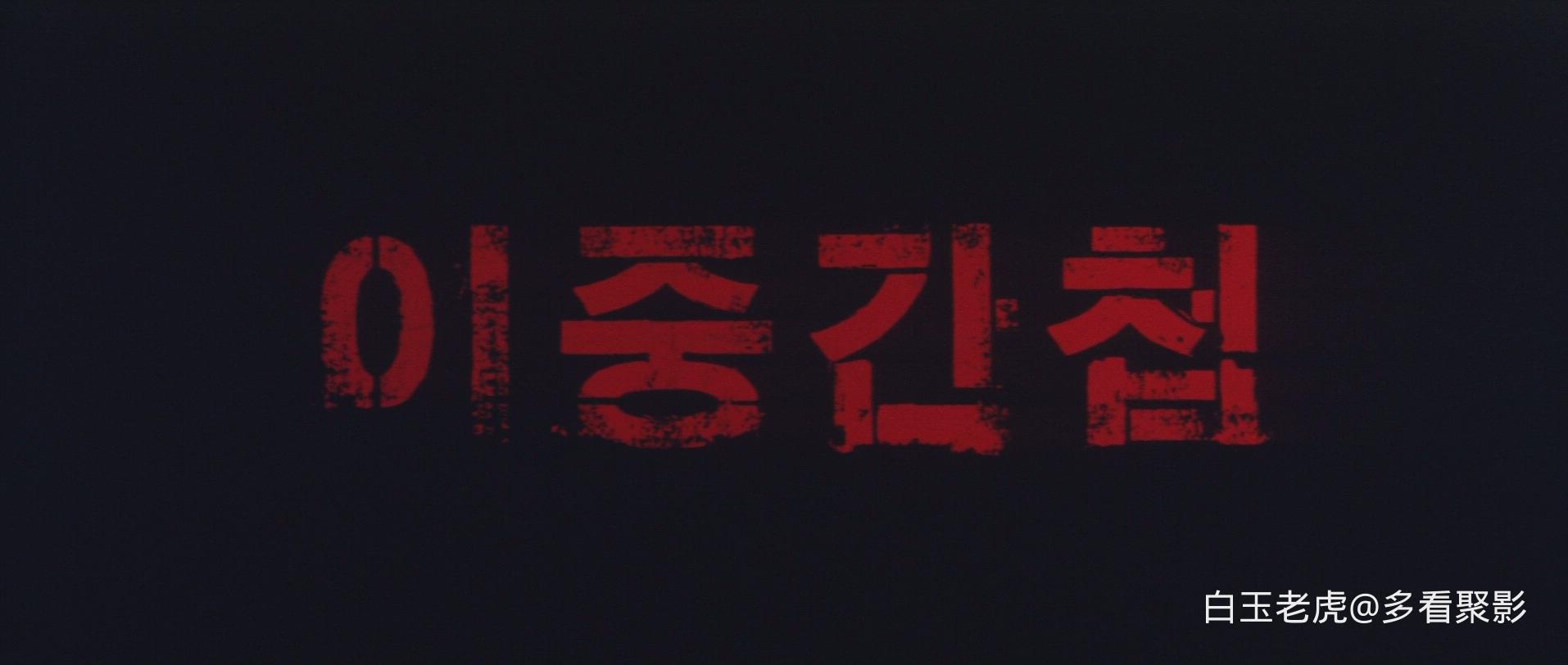 Ijung.gancheob.2003.1080p.BluRay.x264.DDP.5.1.4Audio-MOMOHD -bylh.mkv_20260211_2.jpg