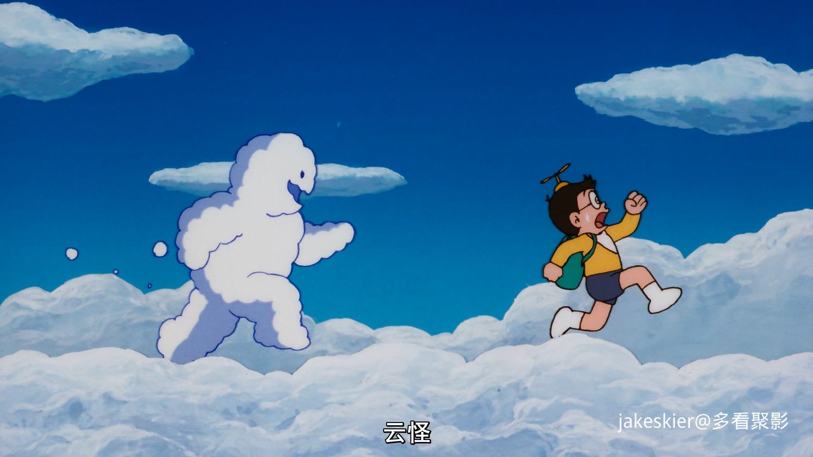 1992.哆啦A梦：大雄与云之国(满屏版97分钟).1080P.双台双粤日中字.mkv_20260220_115724.875.jpg