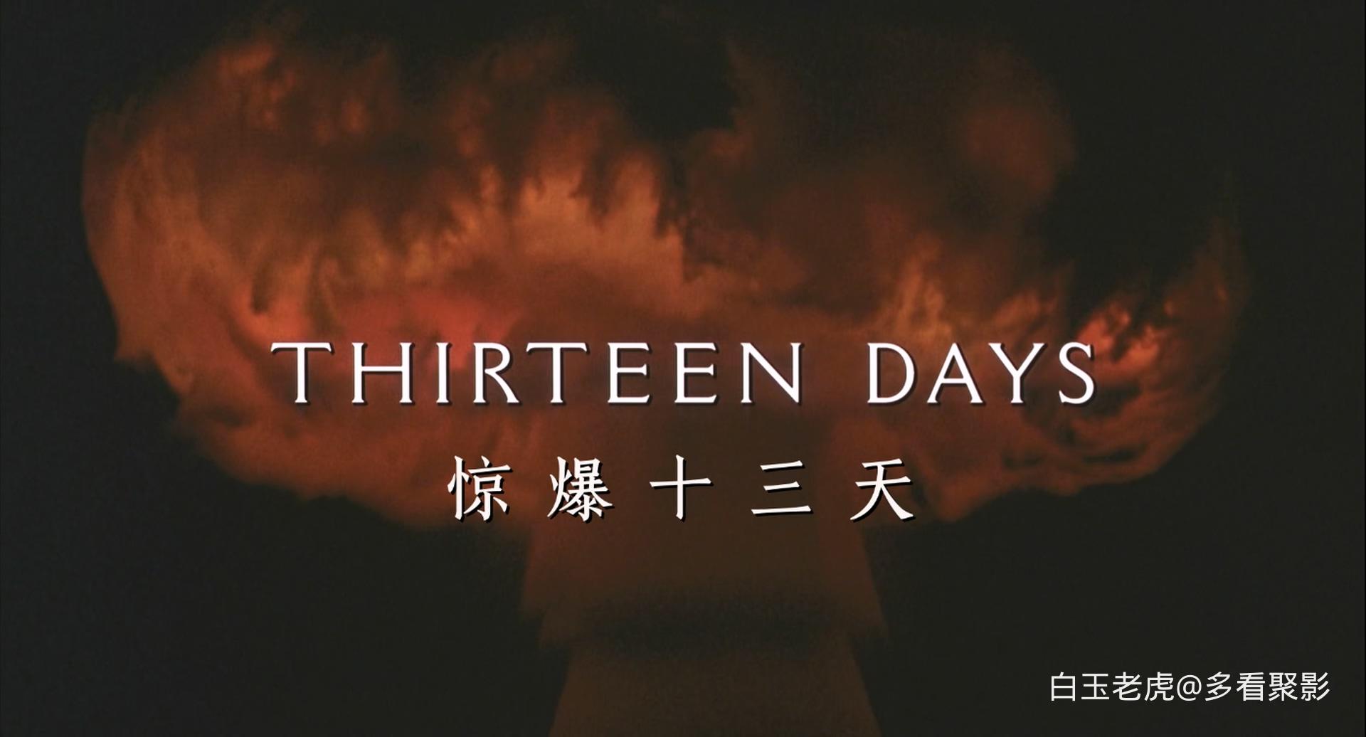 Thirteen.Days.2000.BluRay.1080p.x265.10bit-MiniHD.mkv_20260226_233914.222.jpg