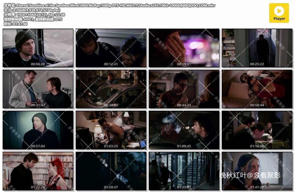 Eternal.Sunshine.of.the.Spotless.Mind.2004.BluRay.1080p.DTS-HD.MA5.1.2Audio.x265.jpg