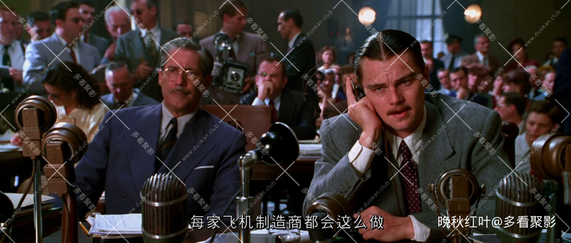 The.Aviator.2004.Bluray.1080p.DTS-HDMA5.1.x265.10bit-DreamHD.mkv_20260312_112854.215.jpg