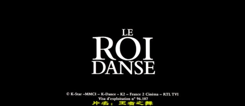 王者之舞 Le roi danse (2000) DVB H264.mkv_20260312_170247601.jpg